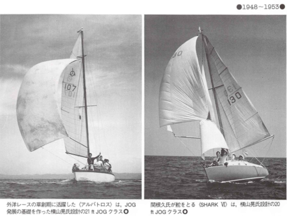 Offshore 1981-6
